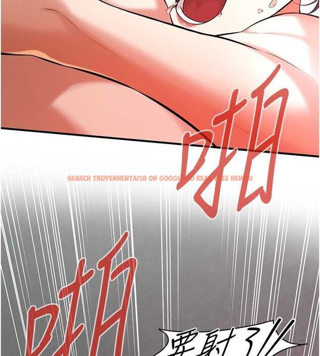 查看漫画街頭幹架王 - 第69話-說出你的來頭 - sayhentaiz.net中的2798827图片
