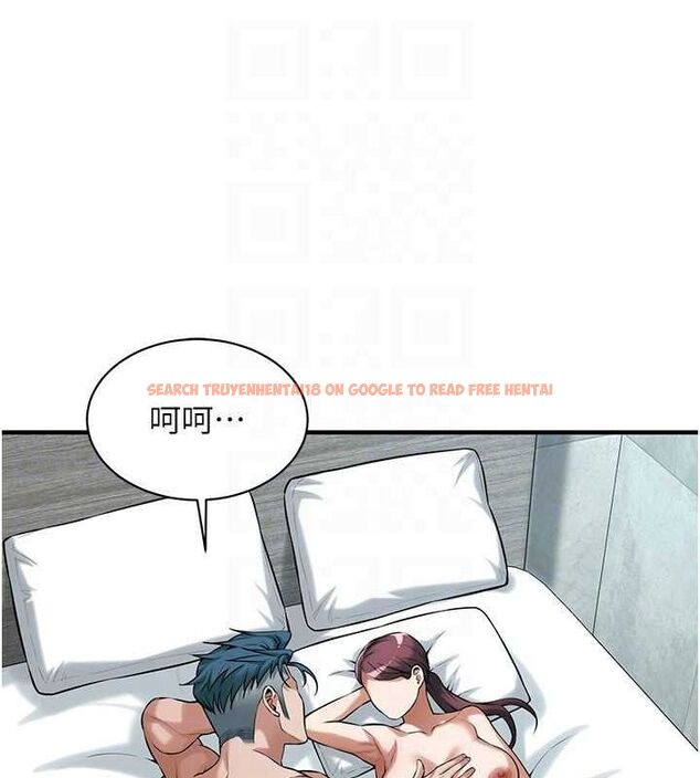 查看漫画街頭幹架王 - 第69話-說出你的來頭 - sayhentaiz.net中的2798855图片