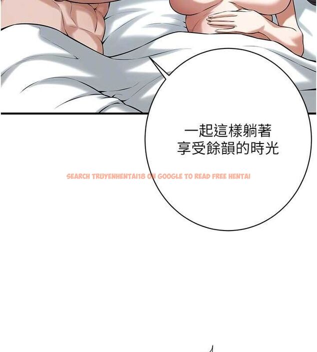 查看漫画街頭幹架王 - 第69話-說出你的來頭 - sayhentaiz.net中的2798858图片