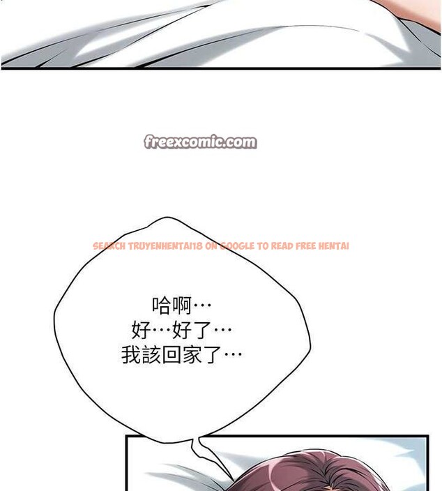 查看漫画街頭幹架王 - 第69話-說出你的來頭 - sayhentaiz.net中的2798860图片