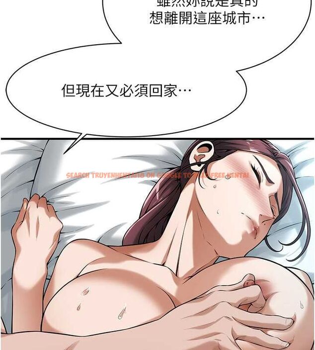 查看漫画街頭幹架王 - 第69話-說出你的來頭 - sayhentaiz.net中的2798862图片