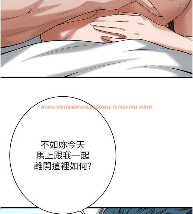 查看漫画街頭幹架王 - 第69話-說出你的來頭 - sayhentaiz.net中的2798863图片