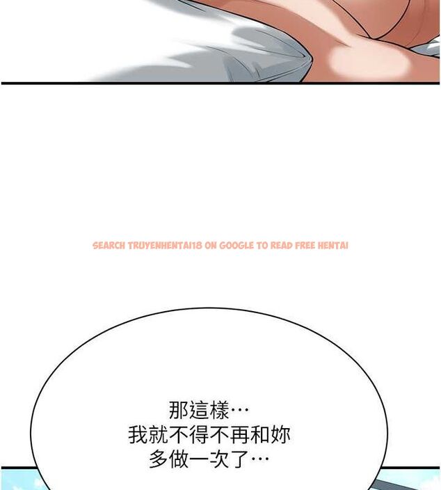 查看漫画街頭幹架王 - 第69話-說出你的來頭 - sayhentaiz.net中的2798878图片