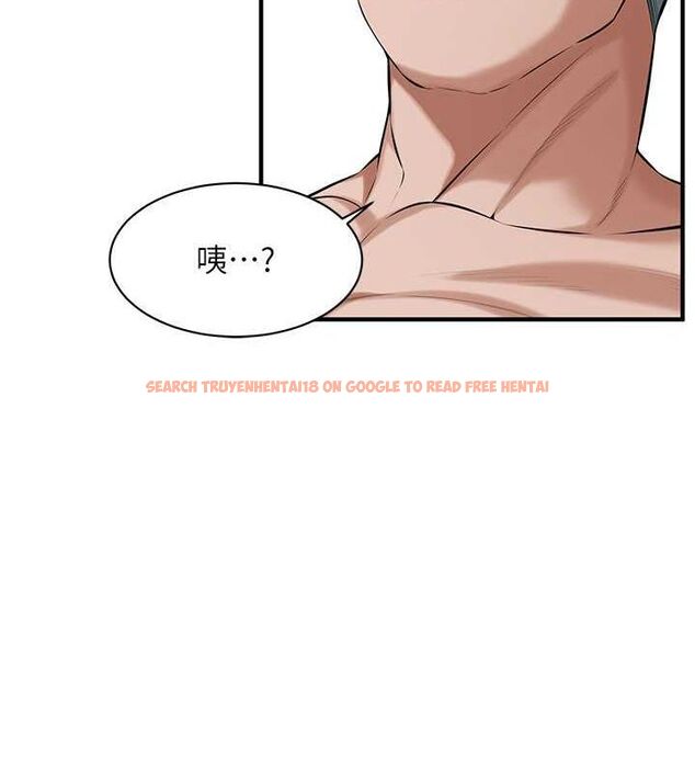 查看漫画街頭幹架王 - 第69話-說出你的來頭 - sayhentaiz.net中的2798886图片