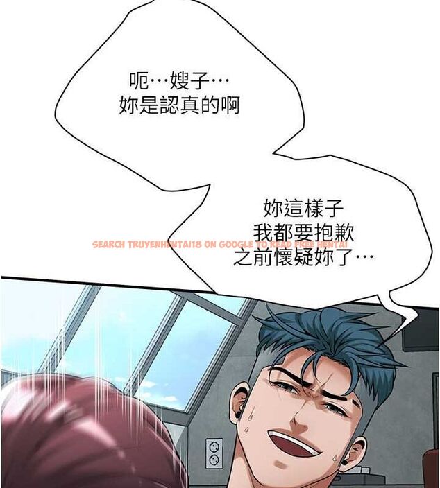 查看漫画街頭幹架王 - 第69話-說出你的來頭 - sayhentaiz.net中的2798894图片