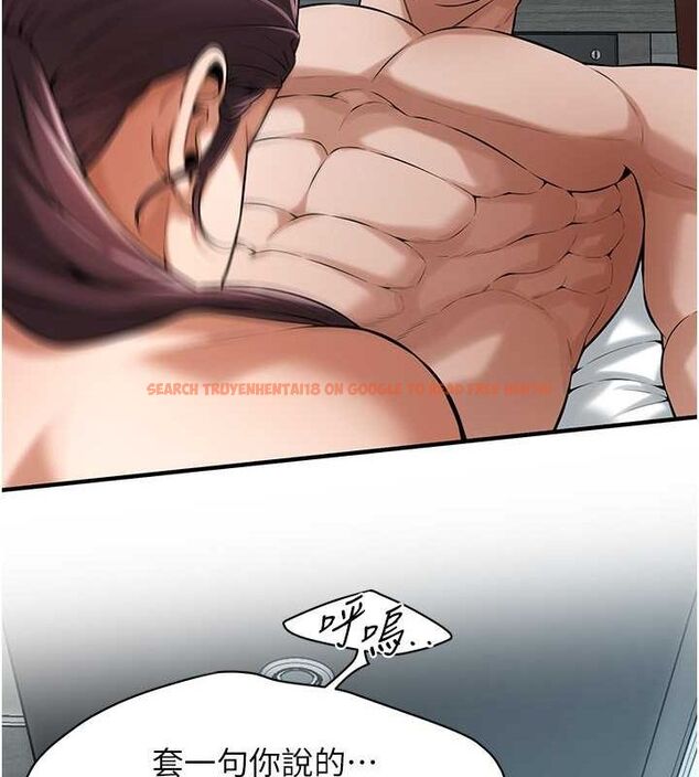 查看漫画街頭幹架王 - 第69話-說出你的來頭 - sayhentaiz.net中的2798895图片