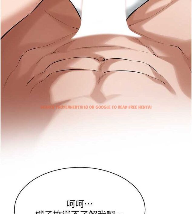 查看漫画街頭幹架王 - 第69話-說出你的來頭 - sayhentaiz.net中的2798898图片