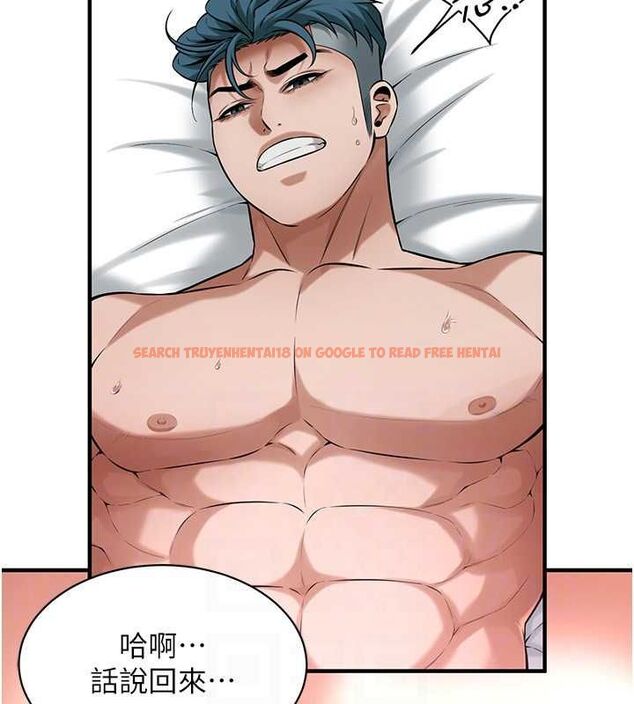 查看漫画街頭幹架王 - 第69話-說出你的來頭 - sayhentaiz.net中的2798907图片