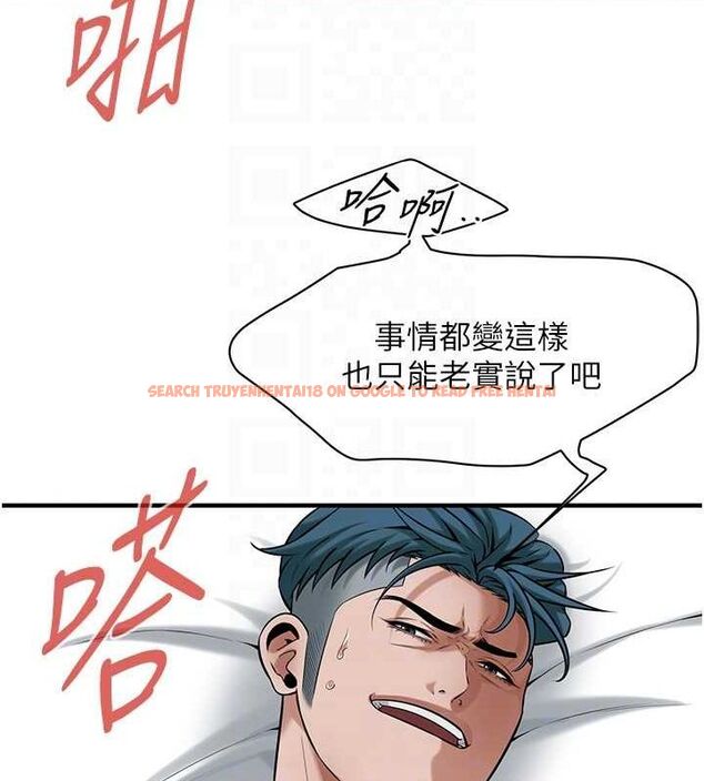 查看漫画街頭幹架王 - 第69話-說出你的來頭 - sayhentaiz.net中的2798918图片