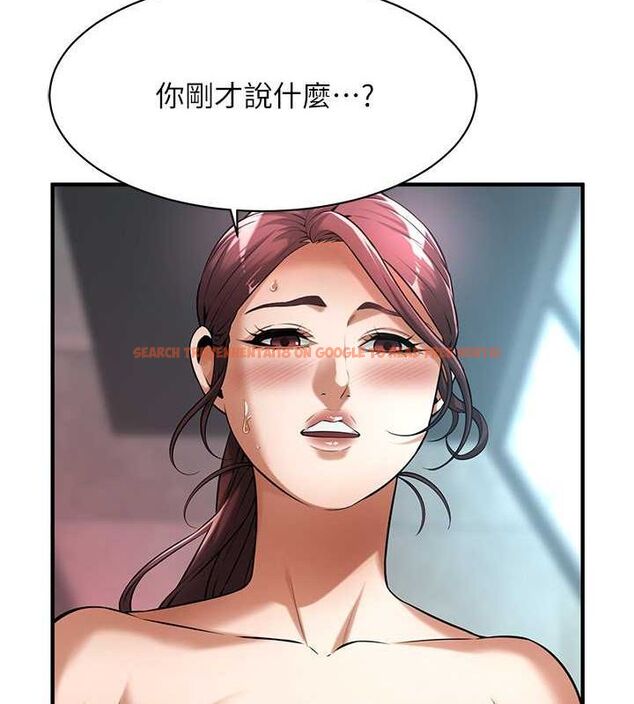 查看漫画街頭幹架王 - 第70話-妳和這傢伙打炮了嗎? - sayhentaiz.net中的2820857图片