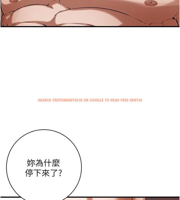 查看漫画街頭幹架王 - 第70話-妳和這傢伙打炮了嗎? - sayhentaiz.net中的2820860图片