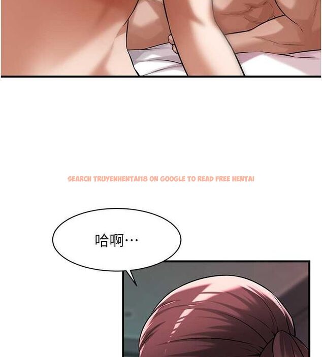 查看漫画街頭幹架王 - 第70話-妳和這傢伙打炮了嗎? - sayhentaiz.net中的2820867图片