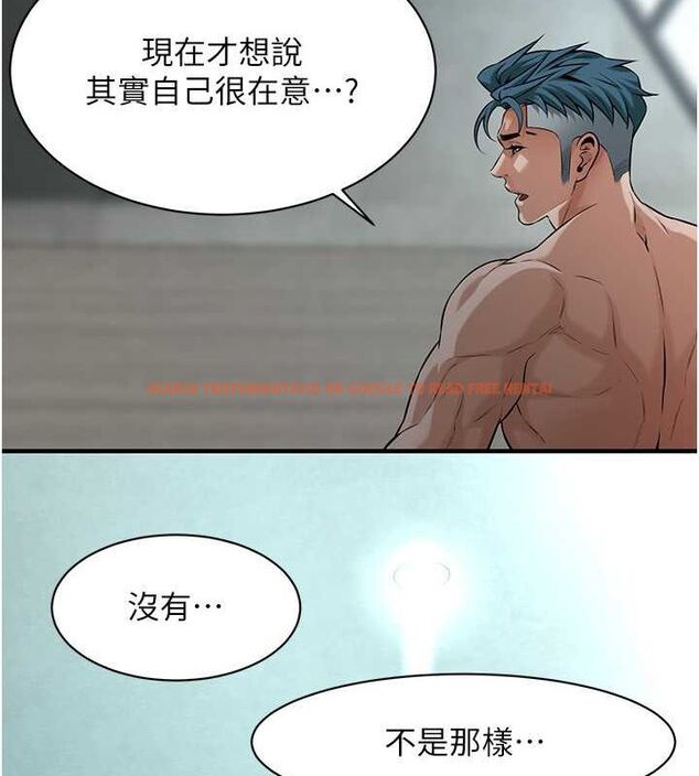 查看漫画街頭幹架王 - 第70話-妳和這傢伙打炮了嗎? - sayhentaiz.net中的2820874图片