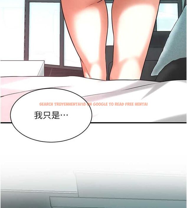 查看漫画街頭幹架王 - 第70話-妳和這傢伙打炮了嗎? - sayhentaiz.net中的2820876图片