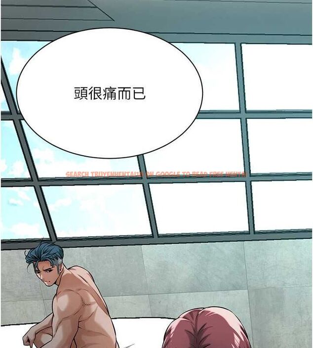 查看漫画街頭幹架王 - 第70話-妳和這傢伙打炮了嗎? - sayhentaiz.net中的2820877图片