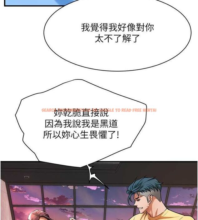 查看漫画街頭幹架王 - 第70話-妳和這傢伙打炮了嗎? - sayhentaiz.net中的2820894图片