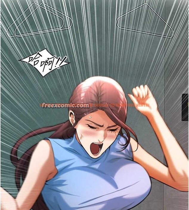 查看漫画街頭幹架王 - 第70話-妳和這傢伙打炮了嗎? - sayhentaiz.net中的2820896图片