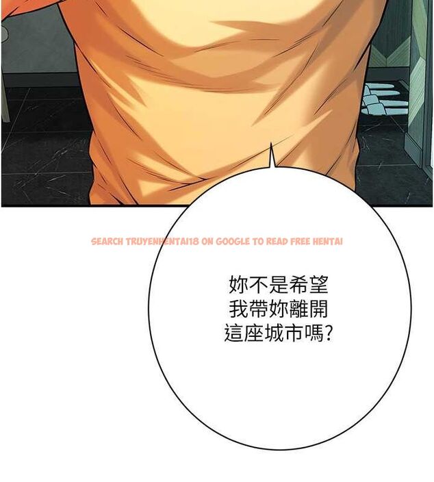 查看漫画街頭幹架王 - 第70話-妳和這傢伙打炮了嗎? - sayhentaiz.net中的2820899图片