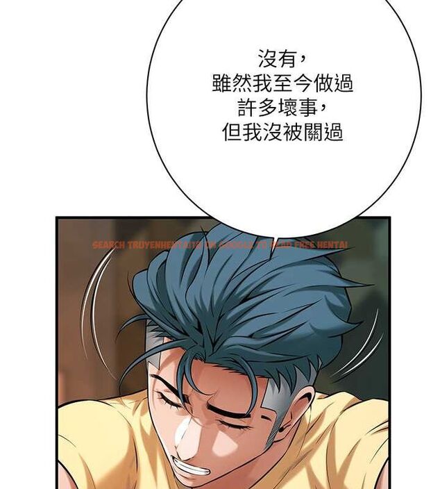 查看漫画街頭幹架王 - 第70話-妳和這傢伙打炮了嗎? - sayhentaiz.net中的2820903图片