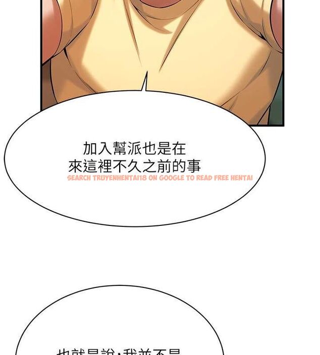 查看漫画街頭幹架王 - 第70話-妳和這傢伙打炮了嗎? - sayhentaiz.net中的2820904图片