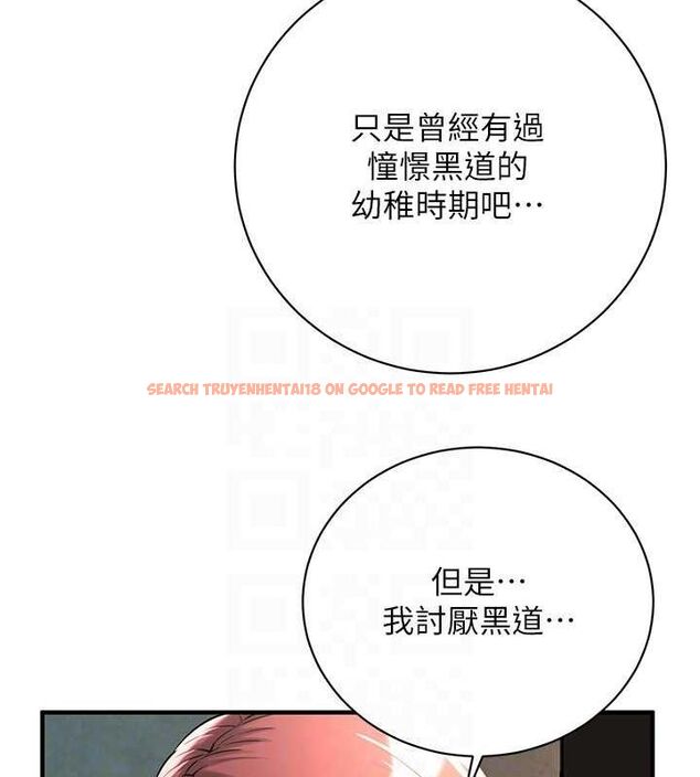 查看漫画街頭幹架王 - 第70話-妳和這傢伙打炮了嗎? - sayhentaiz.net中的2820906图片
