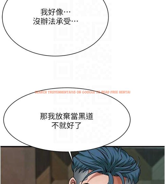 查看漫画街頭幹架王 - 第70話-妳和這傢伙打炮了嗎? - sayhentaiz.net中的2820908图片