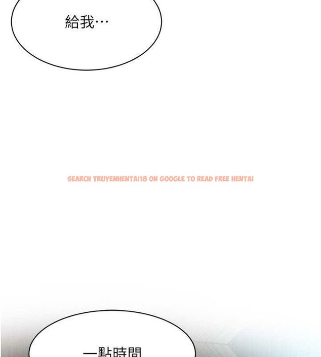 查看漫画街頭幹架王 - 第70話-妳和這傢伙打炮了嗎? - sayhentaiz.net中的2820914图片