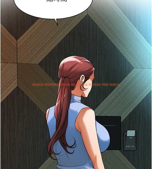 查看漫画街頭幹架王 - 第70話-妳和這傢伙打炮了嗎? - sayhentaiz.net中的2820915图片