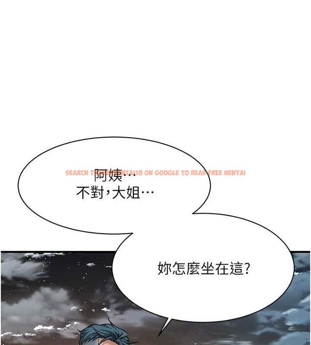 查看漫画街頭幹架王 - 第70話-妳和這傢伙打炮了嗎? - sayhentaiz.net中的2820935图片