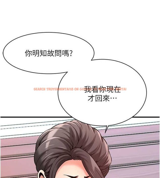 查看漫画街頭幹架王 - 第70話-妳和這傢伙打炮了嗎? - sayhentaiz.net中的2820937图片