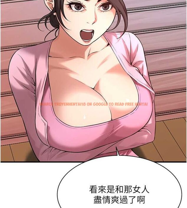 查看漫画街頭幹架王 - 第70話-妳和這傢伙打炮了嗎? - sayhentaiz.net中的2820938图片