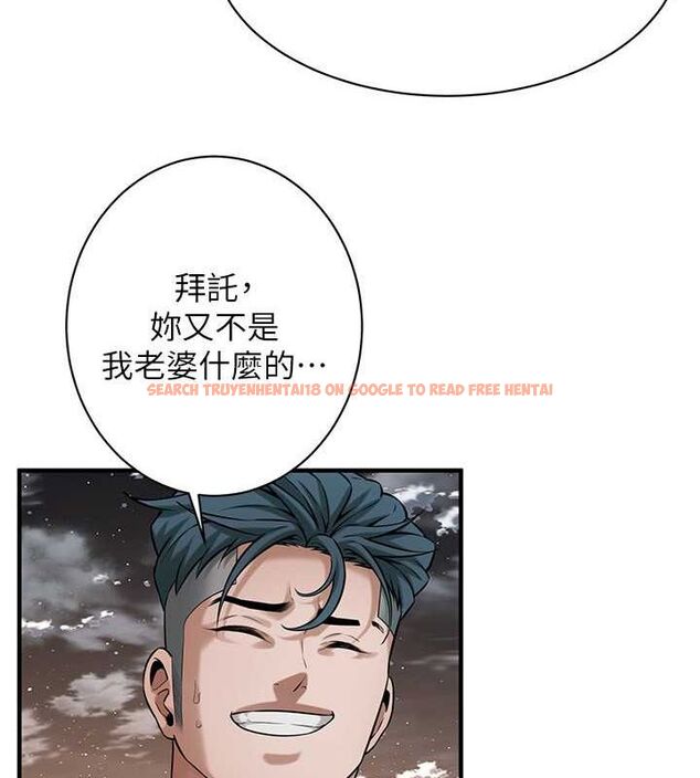 查看漫画街頭幹架王 - 第70話-妳和這傢伙打炮了嗎? - sayhentaiz.net中的2820939图片