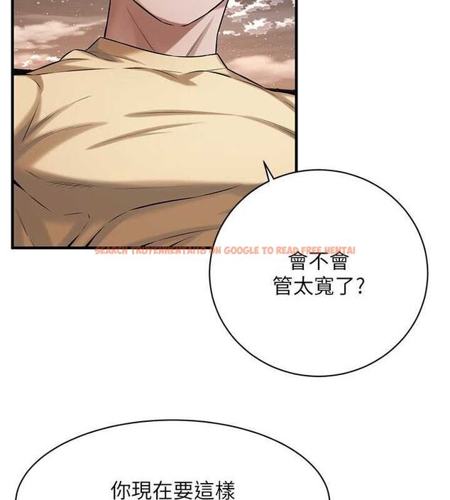 查看漫画街頭幹架王 - 第70話-妳和這傢伙打炮了嗎? - sayhentaiz.net中的2820940图片