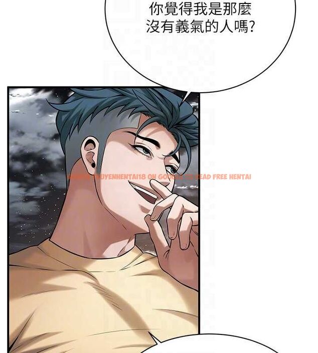 查看漫画街頭幹架王 - 第70話-妳和這傢伙打炮了嗎? - sayhentaiz.net中的2820943图片