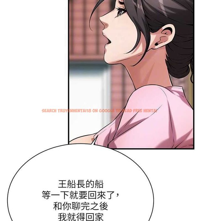 查看漫画街頭幹架王 - 第70話-妳和這傢伙打炮了嗎? - sayhentaiz.net中的2820945图片