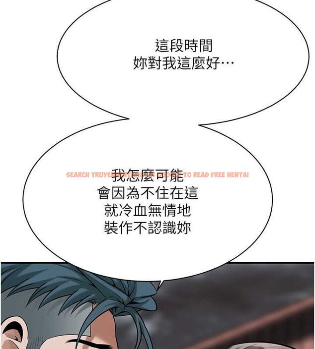 查看漫画街頭幹架王 - 第70話-妳和這傢伙打炮了嗎? - sayhentaiz.net中的2820948图片