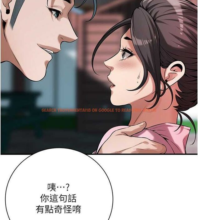 查看漫画街頭幹架王 - 第70話-妳和這傢伙打炮了嗎? - sayhentaiz.net中的2820949图片