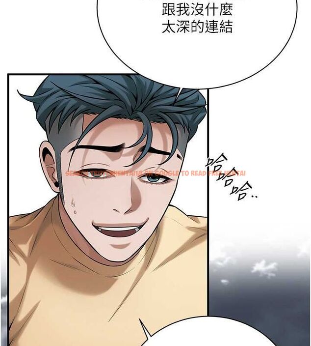 查看漫画街頭幹架王 - 第70話-妳和這傢伙打炮了嗎? - sayhentaiz.net中的2820952图片