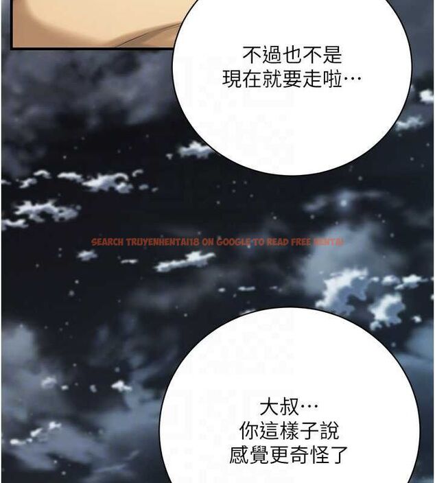 查看漫画街頭幹架王 - 第70話-妳和這傢伙打炮了嗎? - sayhentaiz.net中的2820953图片