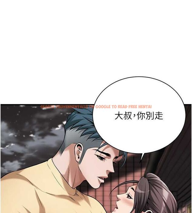 查看漫画街頭幹架王 - 第70話-妳和這傢伙打炮了嗎? - sayhentaiz.net中的2820958图片