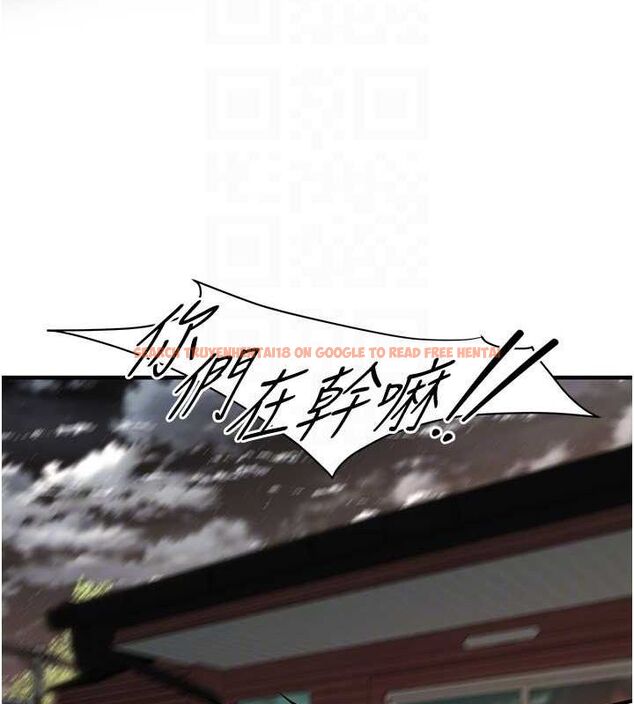 查看漫画街頭幹架王 - 第70話-妳和這傢伙打炮了嗎? - sayhentaiz.net中的2820964图片