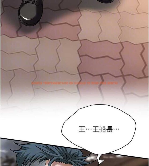 查看漫画街頭幹架王 - 第70話-妳和這傢伙打炮了嗎? - sayhentaiz.net中的2820971图片