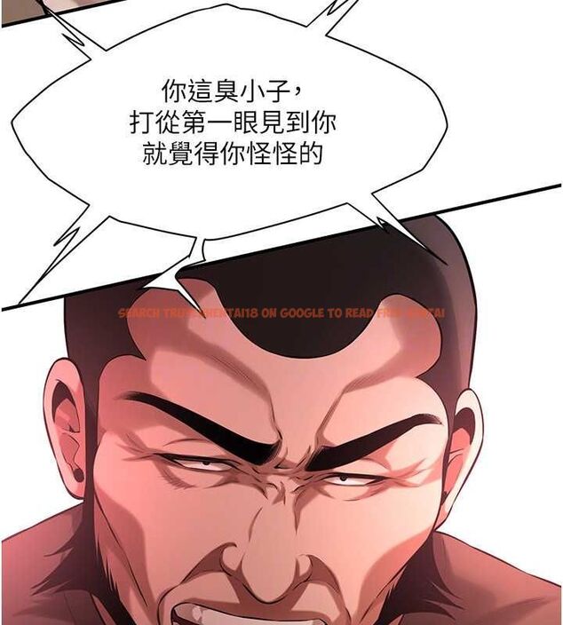 查看漫画街頭幹架王 - 第70話-妳和這傢伙打炮了嗎? - sayhentaiz.net中的2820973图片