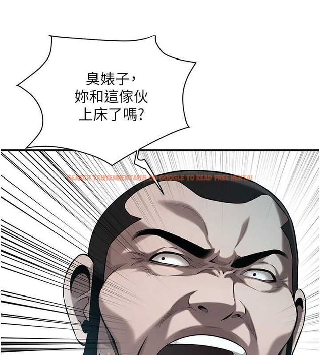 查看漫画街頭幹架王 - 第70話-妳和這傢伙打炮了嗎? - sayhentaiz.net中的2820977图片