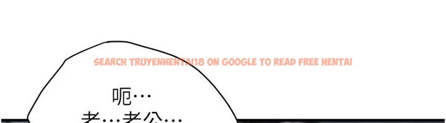 查看漫画街頭幹架王 - 第71話-現在&hellip;能見個面嗎? - sayhentaiz.net中的2852634图片