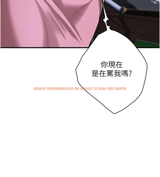 查看漫画街頭幹架王 - 第71話-現在&hellip;能見個面嗎? - sayhentaiz.net中的2852636图片