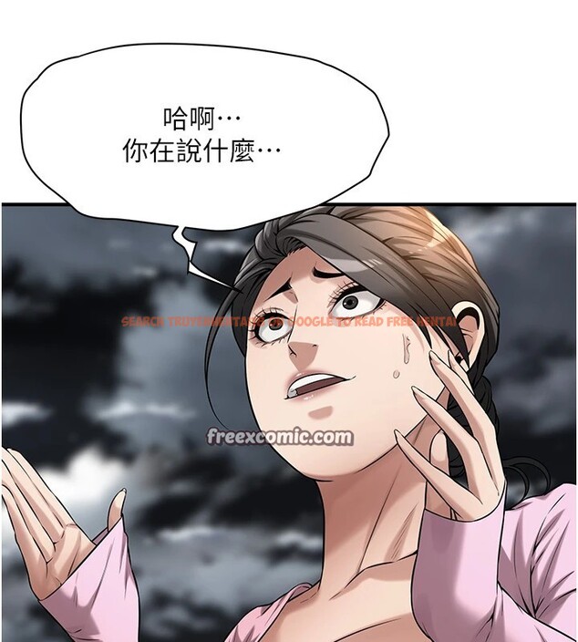 查看漫画街頭幹架王 - 第71話-現在&hellip;能見個面嗎? - sayhentaiz.net中的2852644图片