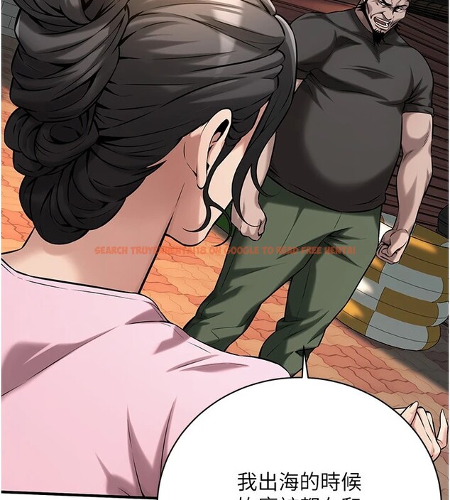 查看漫画街頭幹架王 - 第71話-現在&hellip;能見個面嗎? - sayhentaiz.net中的2852646图片