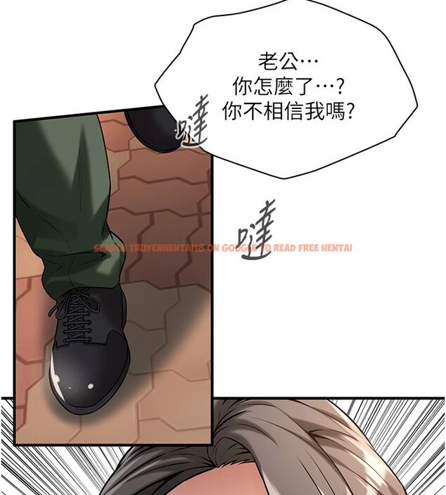 查看漫画街頭幹架王 - 第71話-現在&hellip;能見個面嗎? - sayhentaiz.net中的2852650图片