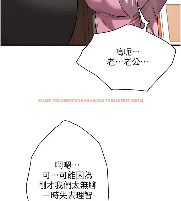 查看漫画街頭幹架王 - 第71話-現在&hellip;能見個面嗎? - sayhentaiz.net中的2852654图片